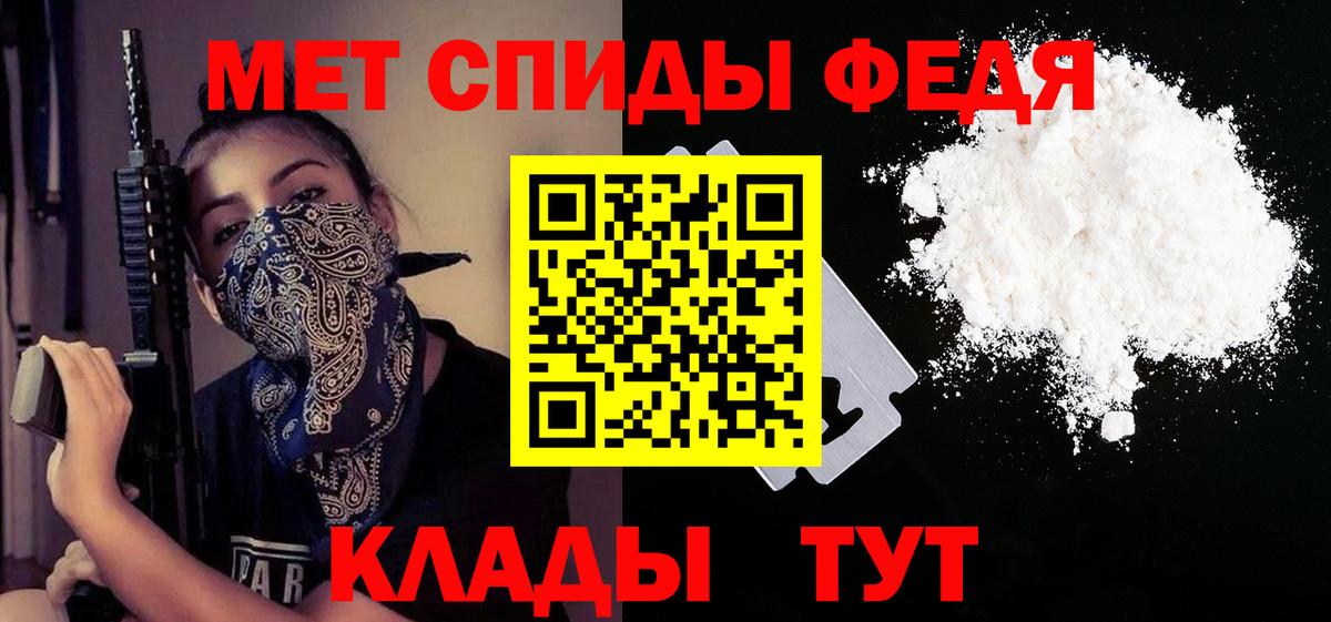 АМФ  Amphetamine  Вход с VPN  Амфетамин Premium  Зеленогорск 