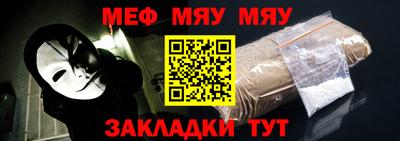 каннабис Беслан