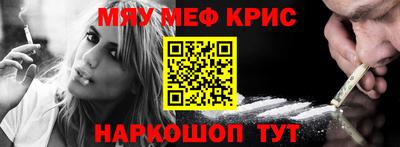 каннабис Беслан