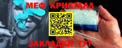 гашиш Бийск