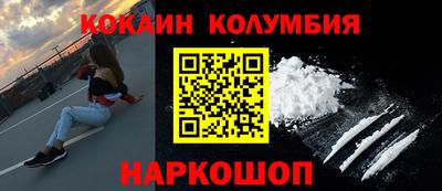 гашиш Бийск