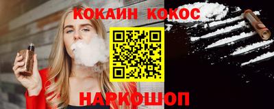 гашик Берёзовский