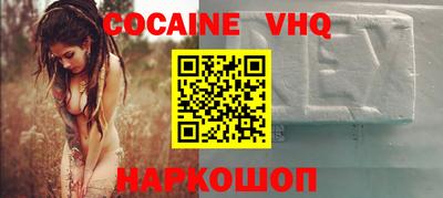 гашиш Бийск