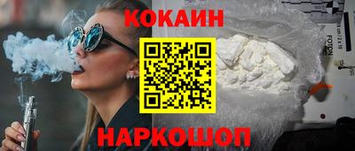 гашиш Бийск