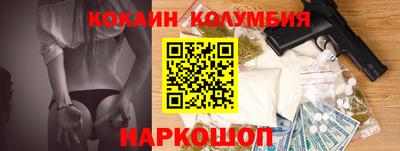 каннабис Беслан