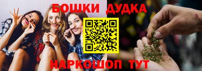 кокаин VHQ Камышлов