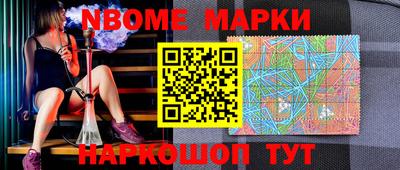 каннабис Кандалакша