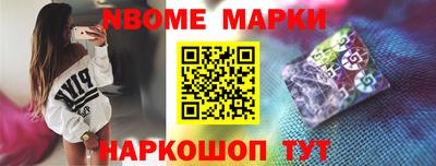 гашик Берёзовский