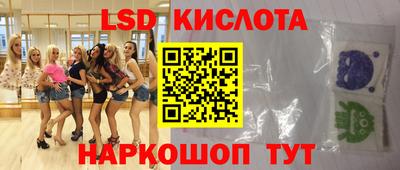 гашиш Бийск
