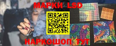 гашик Берёзовский