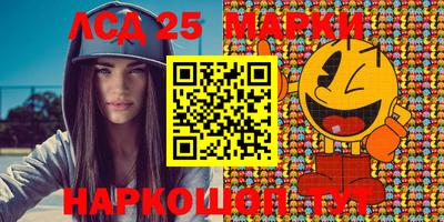 гашиш Бийск