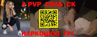 каннабис Беслан