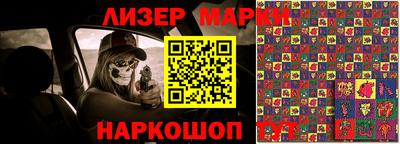 гашик Берёзовский