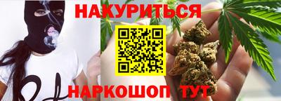 гашиш Бийск