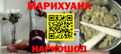 каннабис Беслан