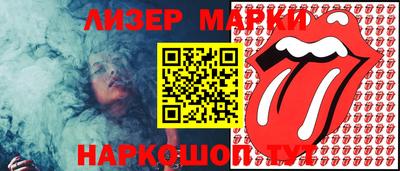 гашик Берёзовский