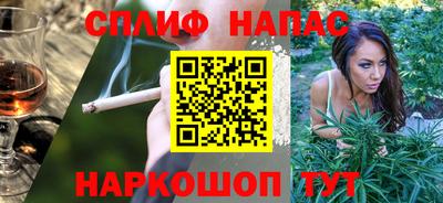 гашиш Бийск