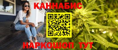 гашиш Бийск