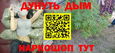 каннабис Беслан