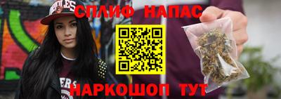 гашиш Бийск