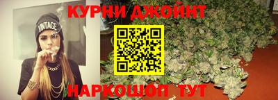гашиш Бийск
