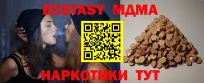 гашиш Бийск