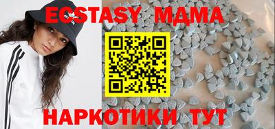 каннабис Беслан