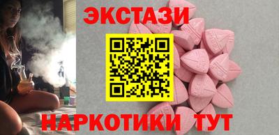гашиш Бийск