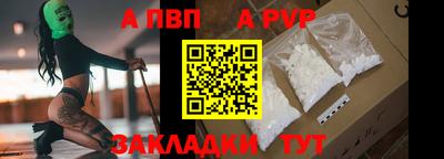 гашик Берёзовский