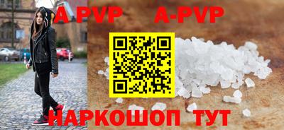 гашиш Бийск