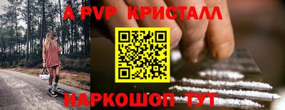 каннабис Беслан