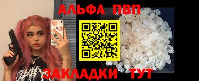 гашиш Бийск
