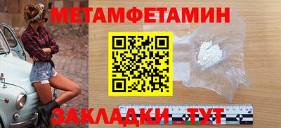 гашиш Бийск