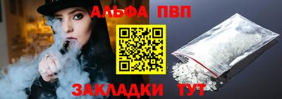 каннабис Беслан