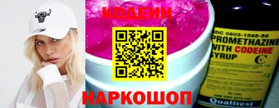 гашик Берёзовский