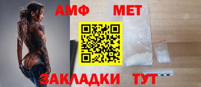каннабис Беслан