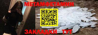 гашик Берёзовский