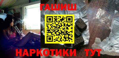 гашик Берёзовский