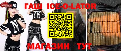 гашиш Бийск