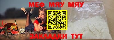 гашиш Бийск