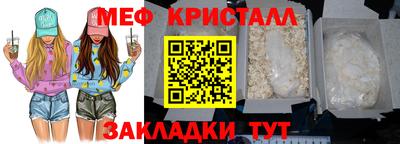 каннабис Беслан