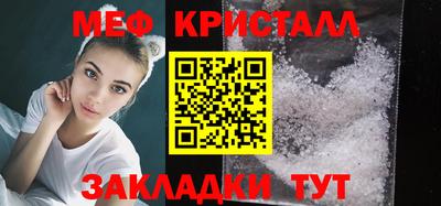 каннабис Беслан