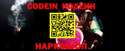 каннабис Беслан