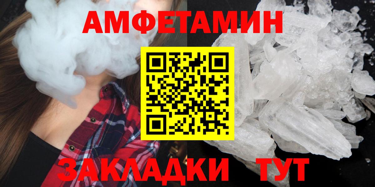 Зеленогорск  Метамфетамин Methamphetamine  Метамфетамин Methamphetamine  Вход с VPN 