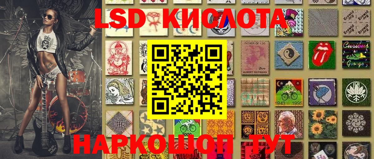 Зеленогорск  Марки N-bome  Вход с VPN  Марки N-bome 1500мкг  Марки N-bome 1500мкг 