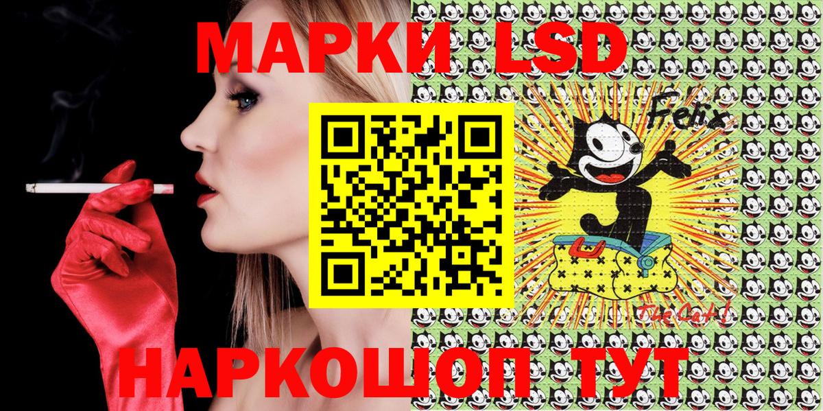 Марки N-bome 1500мкг Зеленогорск